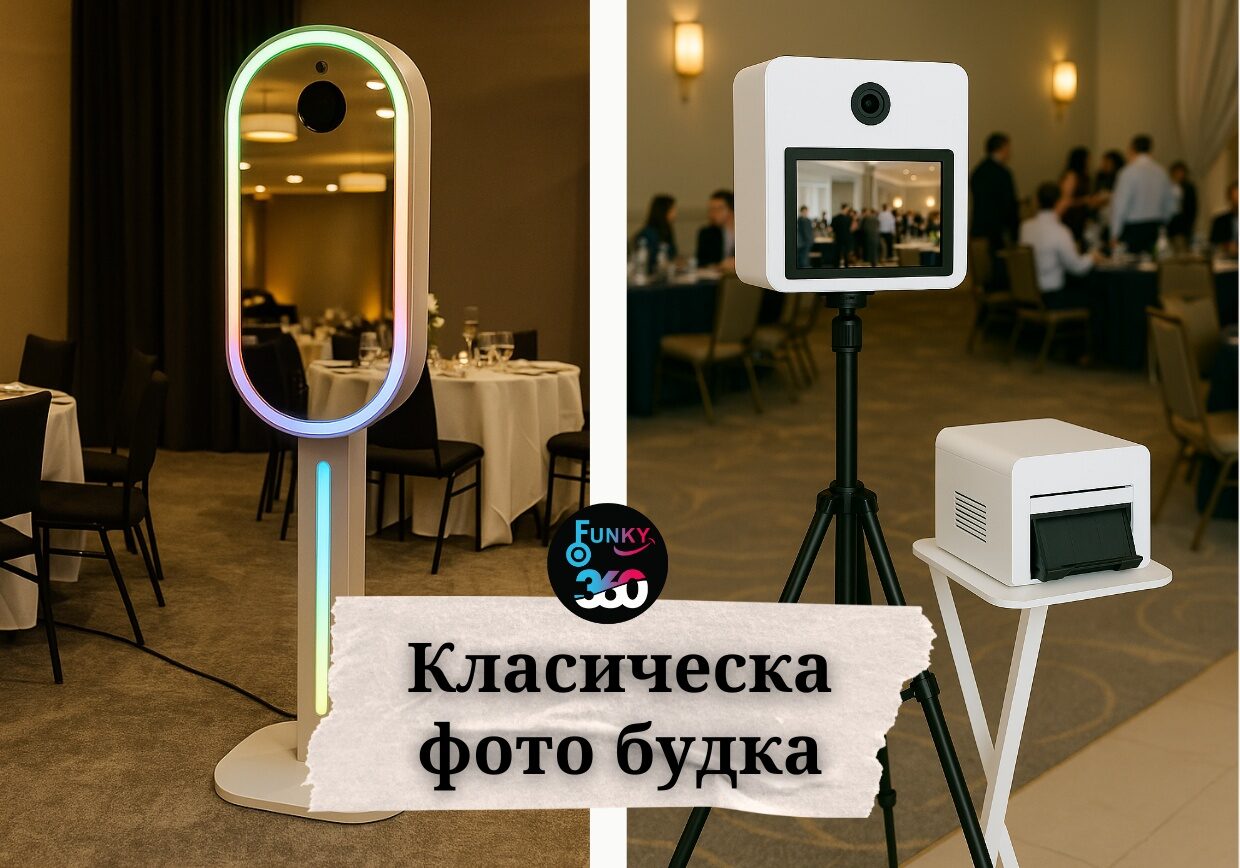 фото будка