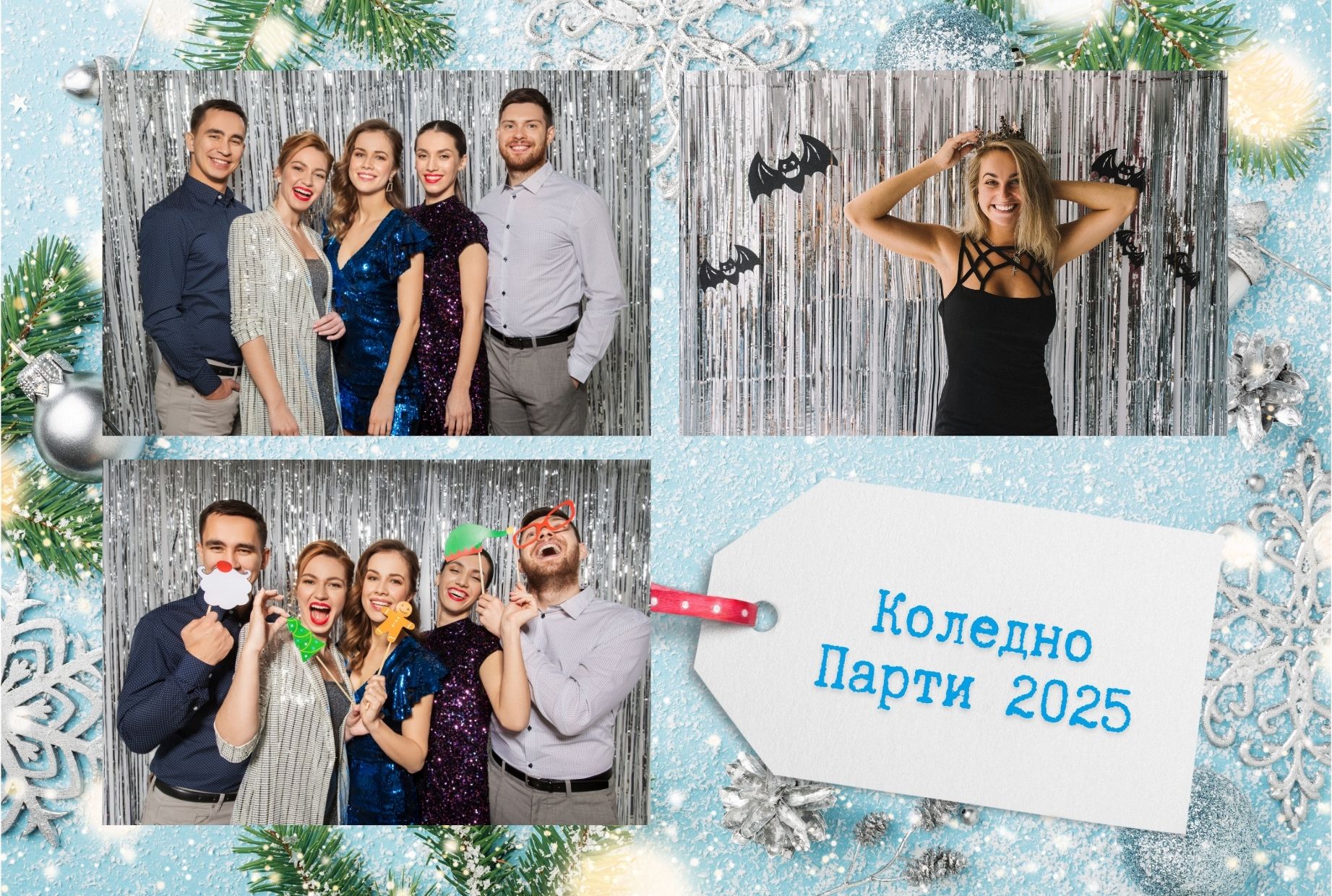 Персонализирана рамка за снимки от фото будка Funky 360
